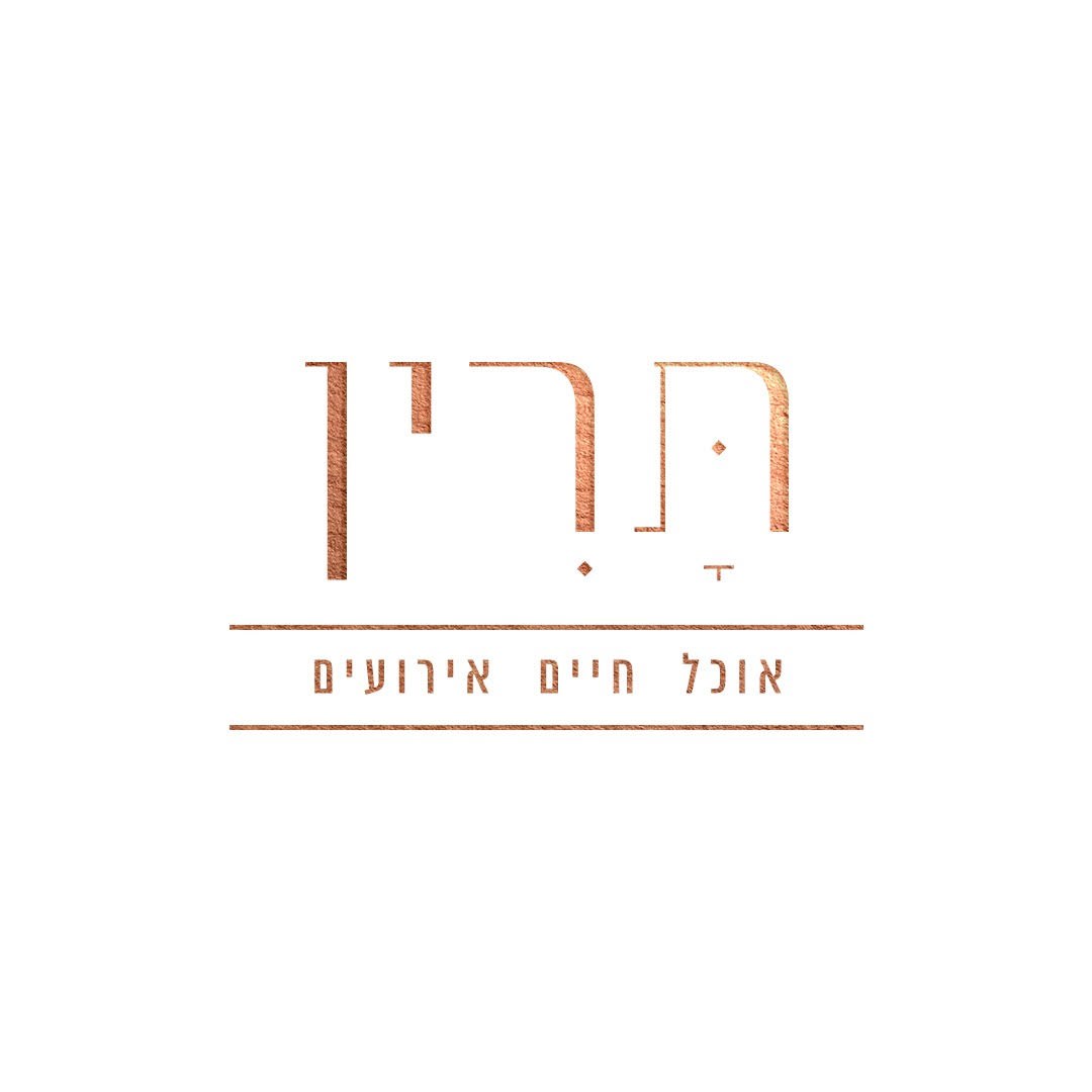 תרין אירועים